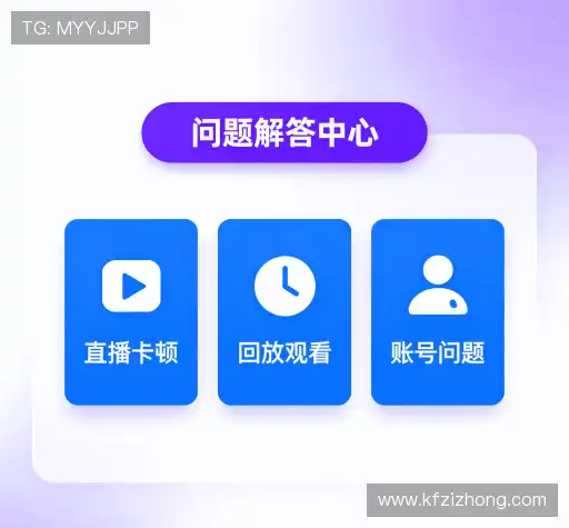疑问解答集